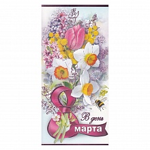 Открытка евро 8 Марта 8100438 Праздник