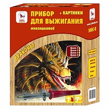 Набор для творчества Выжигание Драконы РАКЕТА Р3147