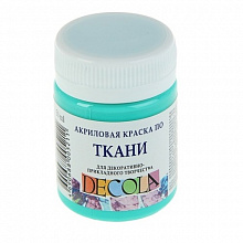 Краска акриловая по ткани 50мл мятная Decola 4128735