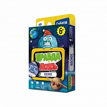 Игра карточная Серия Правда-ложь. Космос ГЕОДОМ, 4607177456393
