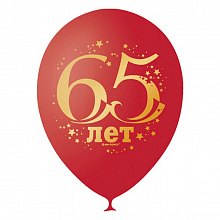 Шарики воздушные М12 Цифра 65 Cherry Red, 4690296050191