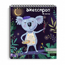 Блокнот для эскизов А5 48л ФЕНИКС Скетчпад Коала 120г/м2 бумага ассорти 51529
