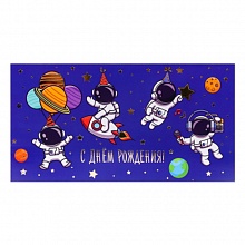 Открытка конверт для денег С Днем Рождения MILAND, Ф-0042