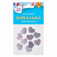 Набор для декора зеркальца самоклеящиеся Сердечки- 2 КТС-ПРО, С3300-07