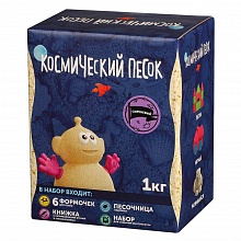 Песок кинетический 1000гр сиреневый с песочницей и формочками Космический песок ВОЛШЕБНЫЙ МИР КП06С10Н
