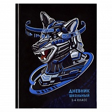 Дневник для младших классов 48л твердый переплет Кибер волк Феникс, 60070