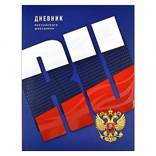 Дневник универсальный 48л интегральный переплет Синяя символика Феникс, 60147