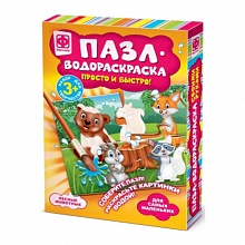 Пазл-водораскраска Лесные животные Фантазер, 349012