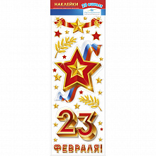Наклейка 23 Февраля, 088.781 МП Рос.символ