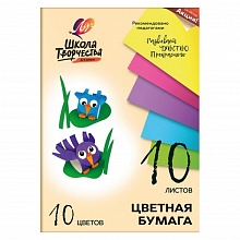 Цветная бумага 10 цв 10л А4 Школа творчества Луч, 30с1789-08