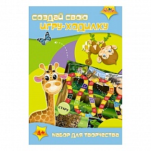 Набор для творчества Создай свою 3Д игру-ходилку Джунгли КТС-ПРО, С3553-02