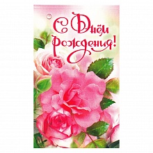 Открытка мини С днем рождения 33419 РД