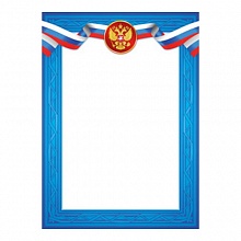Грамота MILAND ГБ-9301