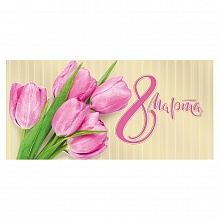 Открытка евро 8 Марта МП 083.214
