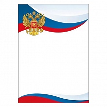 Грамота Мир поздравлений, 044.176