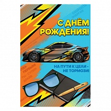 Открытка А5 С Днем Рождения Праздник 1803677