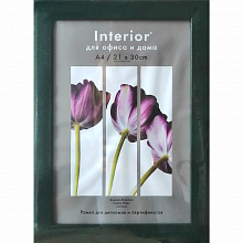 Фоторамка пластиковая 21х30см Малахит со стеклом Interior, 185G-8