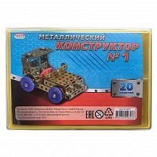 Конструктор металлический Техник №1 20 моделей 161 деталь Проф-Пресс, К-9657