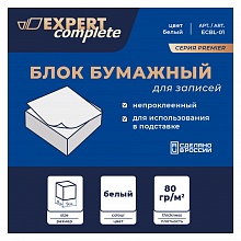Блок для записи 9х9х4,5см белый 80г/м2 Expert Complete Premier, ECBL-01