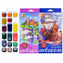 Краски акварельные медовые 18 цветов Фантазия Луч, 25с1527-08