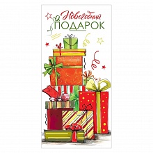Открытка конверт для денег Новогодний подарок Праздник, 9201232