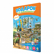 Игра-ходилка Динозавры + атлас с наклейками, ГЕОДОМ, 4607177453248