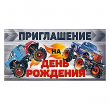 Открытка Приглашение мини на день рождения Империя поздравлений 73.679.00