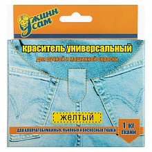 Краситель для ткани универсальный желтый порошкообразный Джинн сам