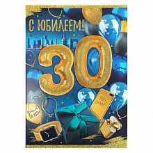 Открытка А4 С юбилеем  30 лет ИП, 32.850.00