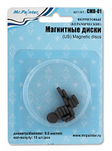 Магниты круглые 9.5мм 15шт., ферритовые (керамические), Mr.Painter, CMD-01