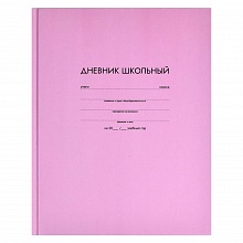 Дневник универсальный 48л твердый переплет глянцевая ламинация Розовый Феникс 63303