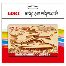 Набор для творчества Выжигание Моторная яхта Lori Вр-060