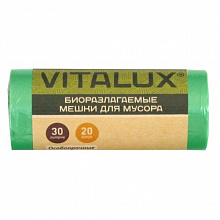 Пакет для мусора 30л рулон 20 штук 10мкм биоразлагаемые VitAlux 1268