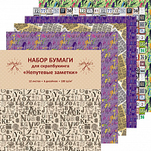 Бумага для скрапбукинга  33х33см 12л 180г/м2 Paper Art Непутевые заметки (цена за лист) НБС12327