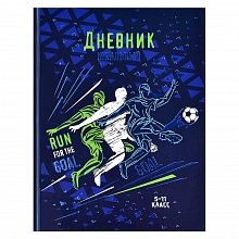 Дневник для старших классов 48л твердый переплет Футболисты Феникс, 60104