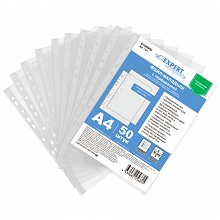 Папка-карман с перфорацией А4 30мкм глянец Expert Complete 50шт (цена за упак.) EC260602