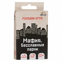 Игра карточная Бесславные парни 18+ MILAND, ИН-0662