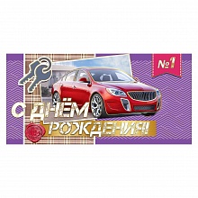 Открытка конверт для денег С Днем Рождения Праздник, 1803650