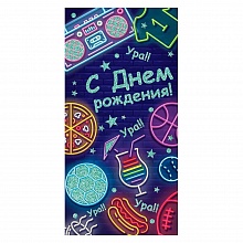 Открытка конверт для денег С днем рождения! Ура! Ура! Открытая планета 70.368