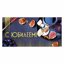 Открытка конверт для денег С Юбилеем МП, 076.480