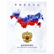 Дневник универсальный 48л интегральный переплет Карта России Феникс, 60146