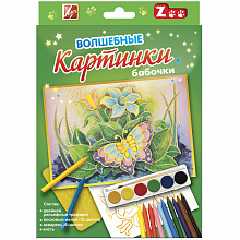 Набор для рисования Волшебные Картинки Бабочки Луч 26С1597-08