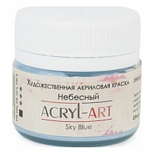 Краска акриловая  20мл небесный Акрил-Арт ТАИР 0203057
