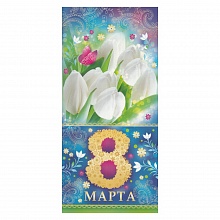 Открытка евро 8 Марта 81.299.00 ИП