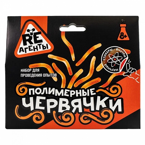Набор для опытов Re-Агенты Полимерные червячки оранжевый EX021T Набор для опытов Re-Агенты Полимерные червячки оранжевый EX021T