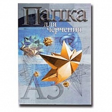 Папка для черчения А3 20л без рамки Кристалл 2 СЗЛК, PF320O3KP