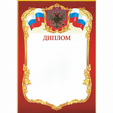 Диплом ИЗО, 1412-09