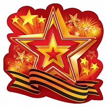 Украшение на скотче Салют Открытая планета 88.561