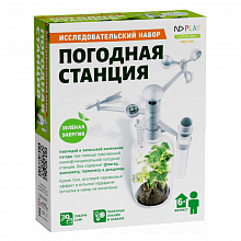 Набор исследовательский для детей Погодная станция ND PLAY NDP-070