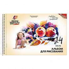 Альбом для рисования А4 24л спираль с перфорацией Натюрморт Школа Творчества Луч, 30с1779-08